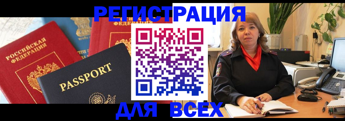 форма 3 в Ялте